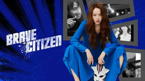 Brave Citizen Hindi Action Movie Thumbnail