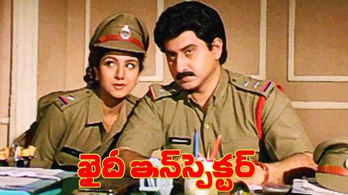 Khaidi Inspector Telugu Action Movie Thumbnail