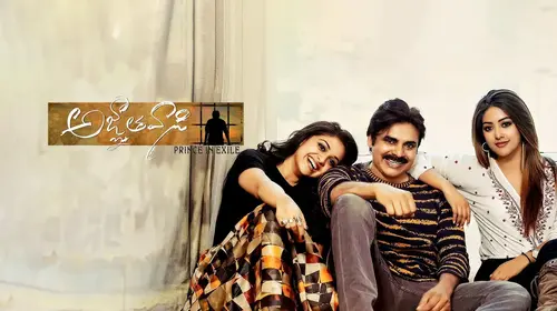Agnyaathavaasi Telugu Action Movie Thumbnail