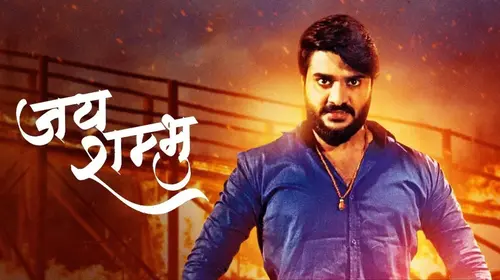 Jay Shambhu Haryanvi Action Movie Thumbnail