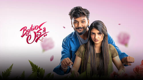 BY TWO LOVE Kannada Action Movie Thumbnail