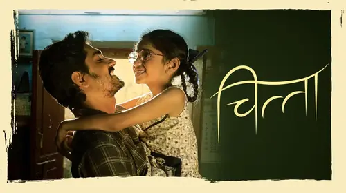 Chithha Hindi Drama Trailer Thumbnail