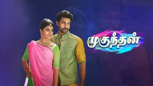 Mukundan Tamil Action Trailer Thumbnail