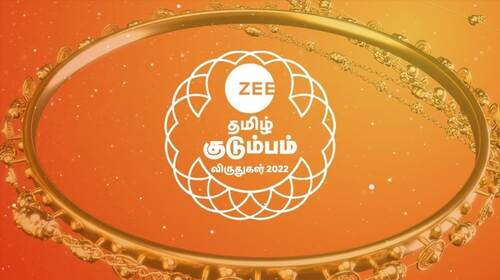 Zee Tamil Kudumba Viruthugal 2022 Tamil Event Series Thumbnail