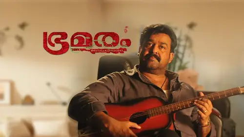 Bhramaram Malayalam Thriller Movie Thumbnail