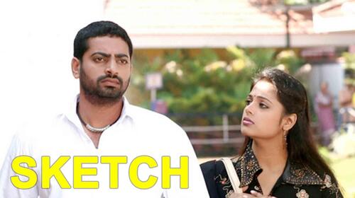 Sketch (Malayalam) Malayalam Action Movie Thumbnail