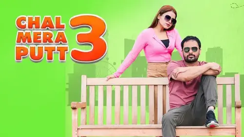 Chal Mera Putt 3 Punjabi Drama Movie Thumbnail