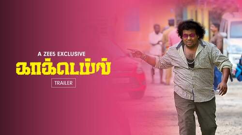 Cocktail | Trailer Tamil Crime Trailer Thumbnail