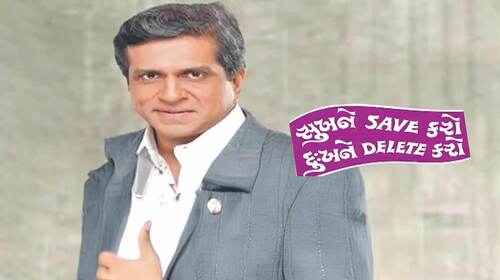 Sukhne Save Karo Dukhne Delete Karo Gujarati Drama Movie Thumbnail