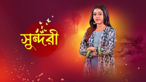 Sundari Bengali Family Series Thumbnail