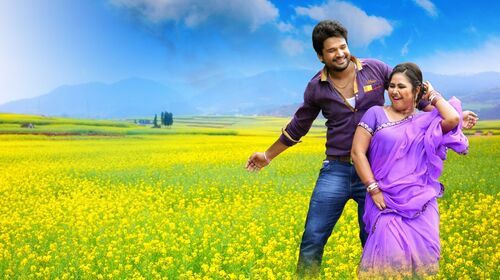 Ae Hamar Jaan Tohre Me Basela Praan Bhojpuri Action Movie Thumbnail