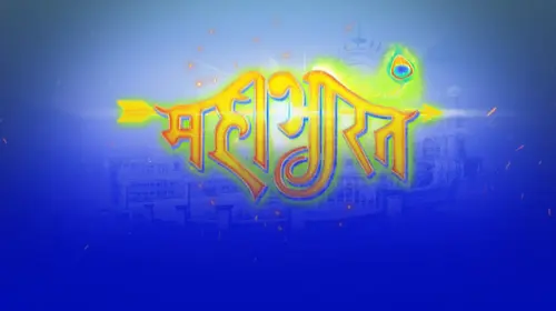 Mahabharat Marathi Mythology Trailer Thumbnail