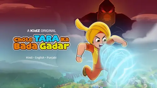Chote Tara ka Bada Gadar Hindi Animation Trailer Thumbnail