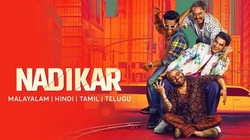 Nadikar Malayalam Comedy Movie Thumbnail