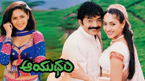 Aayudham (2003) Telugu Action Movie Thumbnail