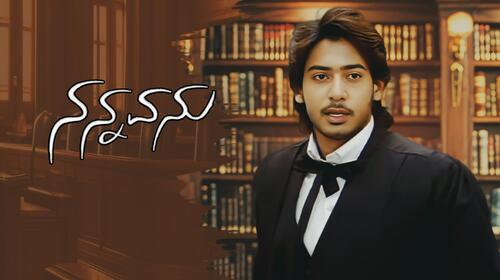 Nannavanu Kannada Drama Movie Thumbnail