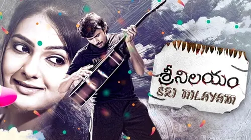 Sri Nilayam Telugu Thriller Movie Thumbnail
