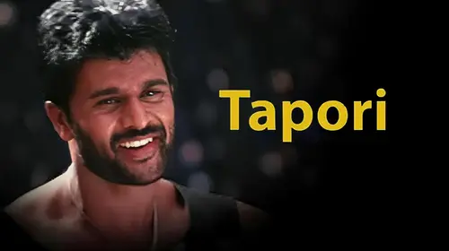 Tapori Kannada Drama Movie Thumbnail