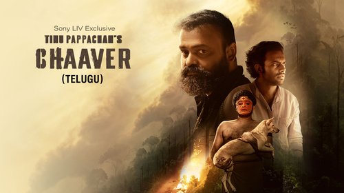 Chaaver (Telugu) Telugu Action Movie Thumbnail