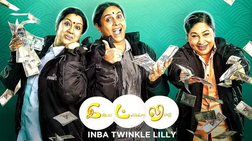 Inba Twinkle Lilly Tamil Drama Movie Thumbnail