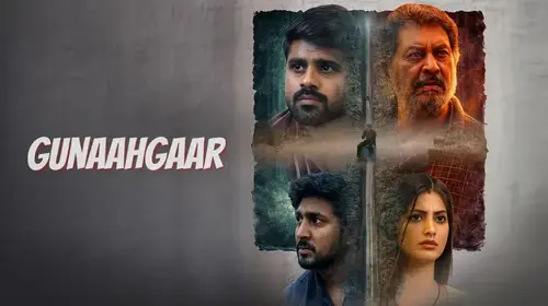 Gunaahgaar Punjabi Drama Movie Thumbnail