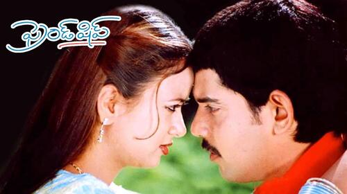 Friendship Telugu Drama Movie Thumbnail