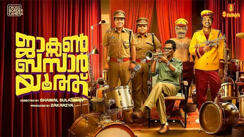 Jackson Bazaar Youth Malayalam Drama Movie Thumbnail