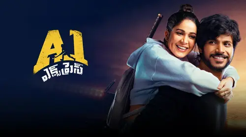 A1 Express Telugu Sports Movie Thumbnail