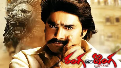 Ranga the Donga Telugu Comedy Movie Thumbnail