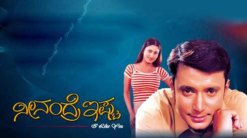 Neenandre Ishta Kannada Drama Movie Thumbnail