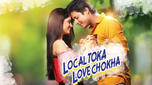 Local Toka Love Chokha || Full Movie Odia Romance Movie Thumbnail