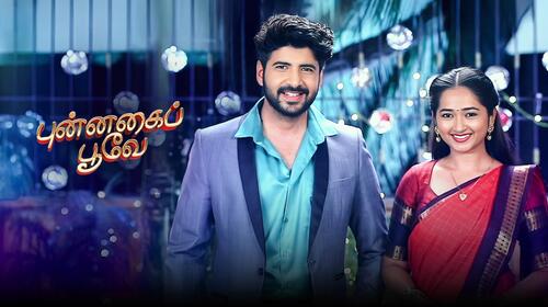 Punnagai Poove Tamil Family Drama Series Thumbnail