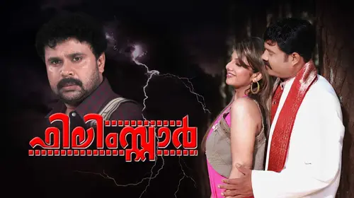The Filmstaar Malayalam Drama Movie Thumbnail