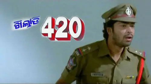 Khiladi 420 Odia Comedy Movie Thumbnail