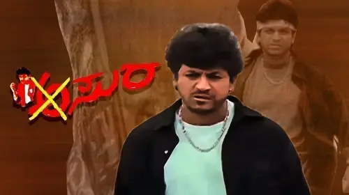 Asura Kannada Drama Movie Thumbnail