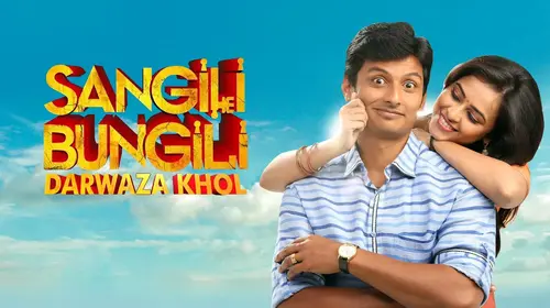Sangili Bungili Darwaza Khol Hindi Horror Movie Thumbnail