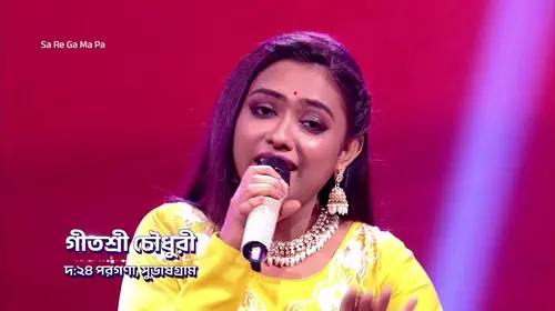 A Homage to Jatin‑Lalit and Nadeem‑Shravan - Sa Re Ga Ma Pa 2025 - Promo Bengali Reality Trailer Thumbnail