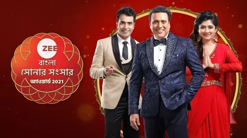 ZEE Bangla Sonar Sansar Award 2021 Bengali Event Trailer Thumbnail