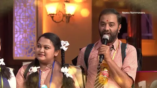 Back to School Round - Naavu Nammavaru - Promo Kannada Game Show Trailer Thumbnail