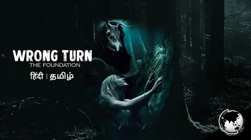 Wrong Turn Hindi Suspense Movie Thumbnail