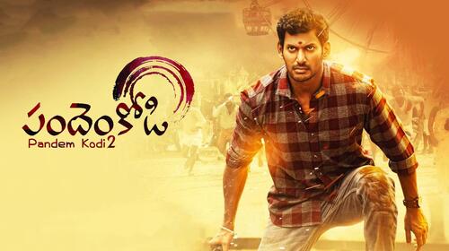 Pandem Kodi 2 Telugu Drama Movie Thumbnail