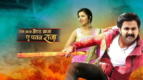 Leke Aaja Band Baja Ae Pawan Raja Haryanvi Drama Trailer Thumbnail