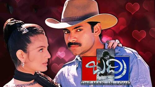 Badri (2000) Telugu Drama Movie Thumbnail