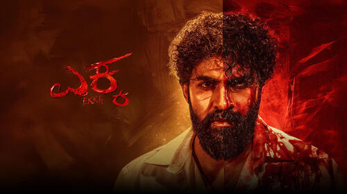 Ekka Kannada Crime Movie Thumbnail