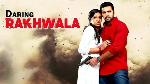 Daring Rakhwala Hindi Action Movie Thumbnail