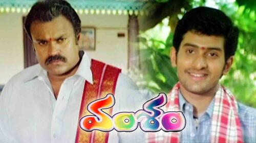 Vamsham Telugu Drama Movie Thumbnail