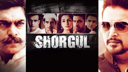 Shorgul Hindi Crime Movie Thumbnail