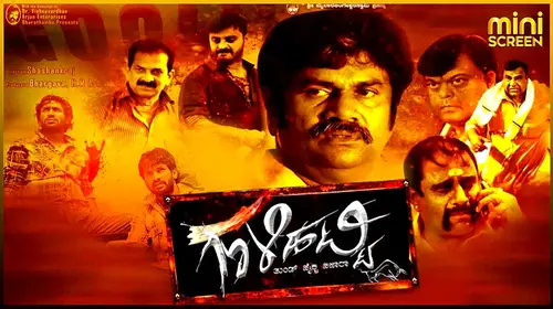 GOOLI HATTI Kannada Action Movie Thumbnail