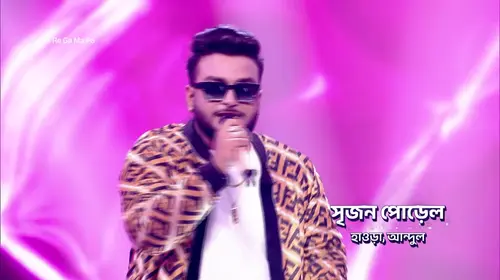 A Tribute to Jeet Gannguli - Sa Re Ga Ma Pa 2025 - Promo Bengali Reality Trailer Thumbnail