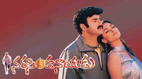 Narasimha Naidu Telugu Action Movie Thumbnail